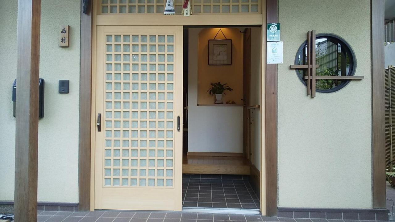 Guest House Nishimura - Vacation Stay 13438 京都 外观 照片